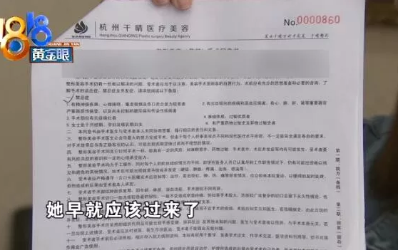 杭州千晴整形醫(yī)院隆鼻后耳后根長(zhǎng)了個(gè)包 鼻孔也一大一小