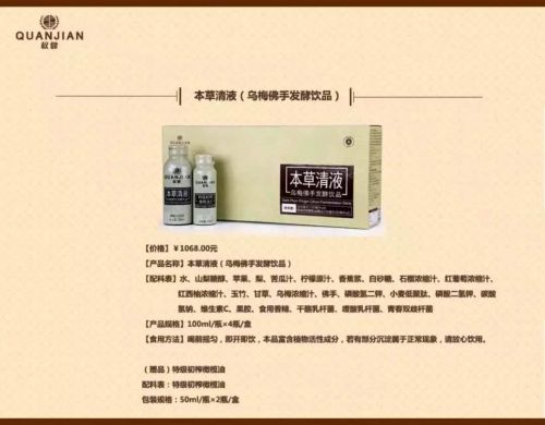 衛生巾治前列腺炎？到底多荒謬？丁香醫生再曝最新錄音