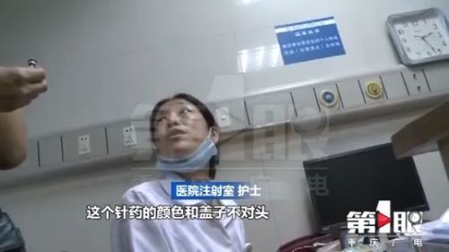 重醫附一院疏忽發錯保胎針劑 孕婦已錯打一針擔心胎兒健康