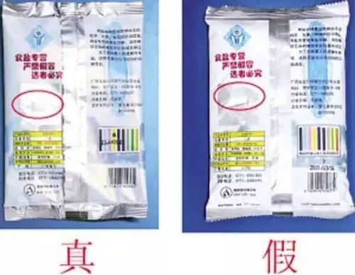 提醒：這種食鹽千萬別買會吃死人 央視已曝光