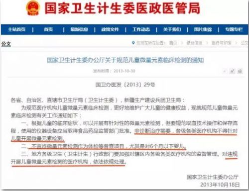 曝光：很多體檢都是應付了事 盤點幾項最不靠譜的體檢項目