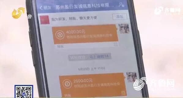 濟南熙美人整形醫院把人鼻子嗅覺給整沒了？醫院：需第三方鑒定