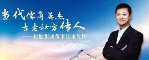衛生巾治前列腺炎？到底多荒謬？丁香醫生再曝最新錄音