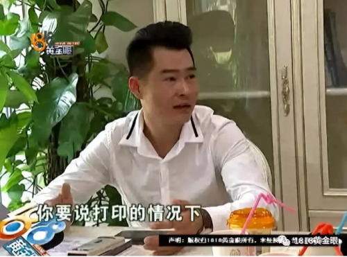杭州世彩整形怎么樣？問題頻出 已遭多人投訴