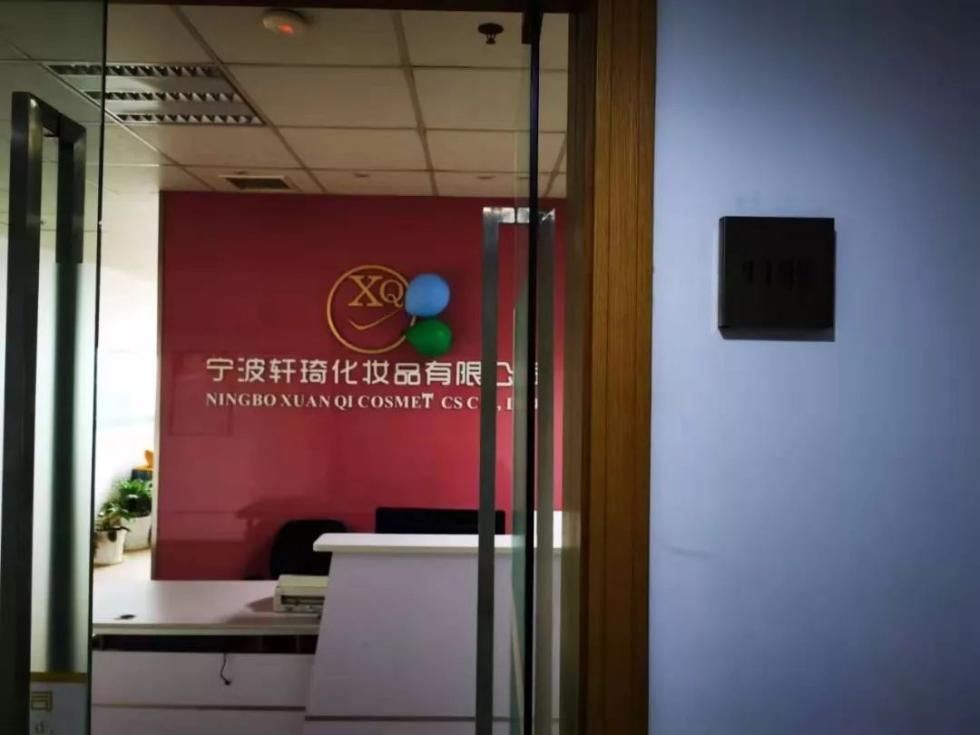 壬美整形美容醫(yī)院與軒琦化妝品到底什么關系？整形就打生理鹽水？