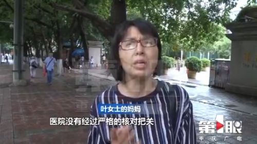 重醫附一院疏忽發錯保胎針劑 孕婦已錯打一針擔心胎兒健康