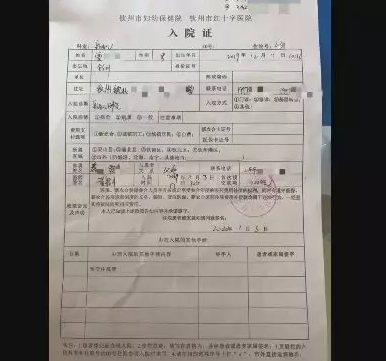 欽州圣貝安月子中心9名新生兒感染肺炎 部門：已介入調(diào)查