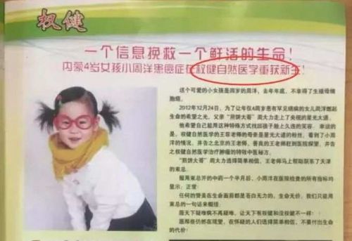 衛生巾治前列腺炎？到底多荒謬？丁香醫生再曝最新錄音