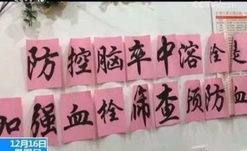 德馬康之源健康管理有限公司涉嫌虛假銷保健食品 進價345售價8280