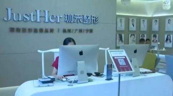 女子在杭州珈禾整形美容醫院打熊貓針結果變成熊貓眼？