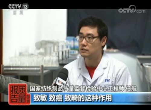 功能性服裝真的有“功能性”嗎？抽查：3成無功能性 有些還致癌