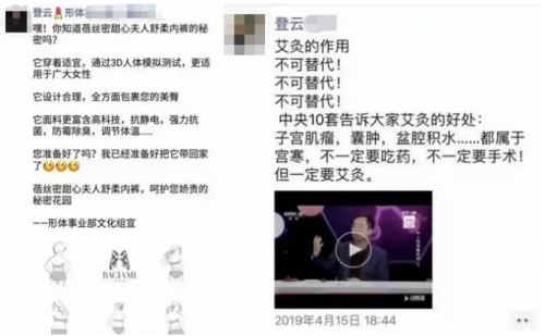 福州妹子被“可諾丹婷”套路 半年不到花了14萬！