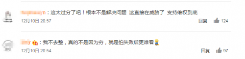 蕭山琦雅醫療整形怎么樣？兩次整形都出問題 院方態度還很差