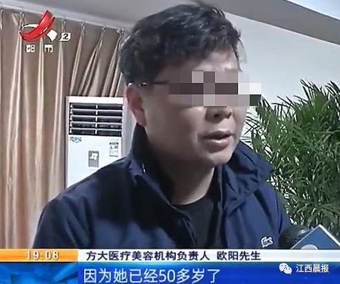 南昌方大整形醫院隆胸失敗了?女子花6萬隆胸胸部竟“石化了”-易網健康養生網 南昌方大整形醫院隆胸失敗了?女子花6萬隆胸胸部竟“石化了”