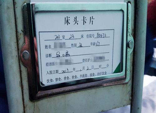 暗訪吉林省靖宇縣人民醫院 記者目睹一場病患空城計