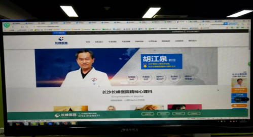 兒子沒病卻花了2萬治療 記者揭露：湖南長沙長峰醫(yī)院等網絡醫(yī)托陷阱