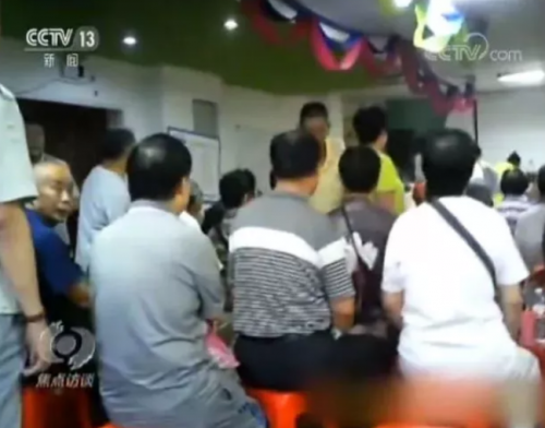 小區(qū)里的這種“養(yǎng)生館”實(shí)為騙局 變著花樣專(zhuān)騙老年人