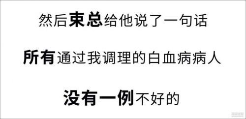 衛生巾治前列腺炎？到底多荒謬？丁香醫生再曝最新錄音