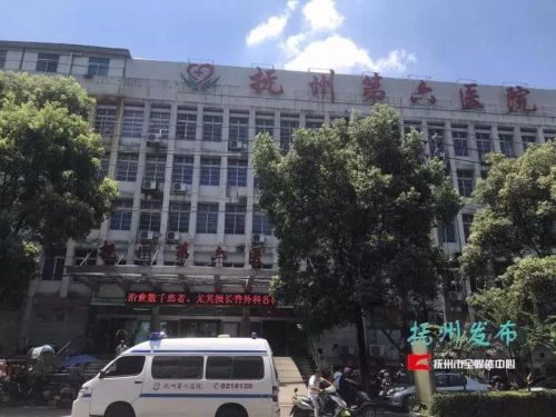 孕婦孕檢4次均未發現胎兒畸形 江西撫州第六醫院被判賠近13萬-易網健康<a href=http://www.aoa7937.com/jkys/ target=_blank class=infotextkey>養生</a>網 孕婦孕檢4次均未發現胎兒畸形 江西撫州第六醫院被判賠近13萬