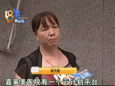 寧波嘉萊美整形醫(yī)院跟美容店存在什么關(guān)系？警惕美容新套路