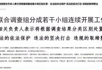 權健火療靠譜嗎？權健火療專利早已“失效” 顧客火療事故頻發