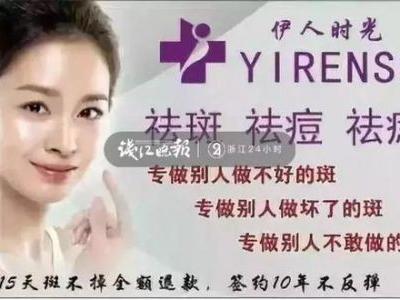 上海安達醫(yī)院屢屢無證行醫(yī)被處罰 監(jiān)督部門已介入調(diào)查