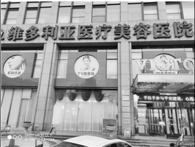 杭州維多利亞整形醫院是怎么了？把我整成了這副模樣