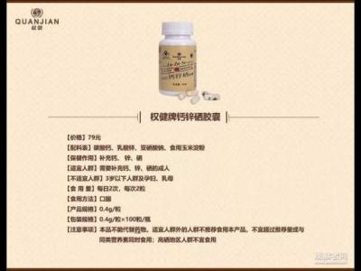 衛生巾治前列腺炎？到底多荒謬？丁香醫生再曝最新錄音