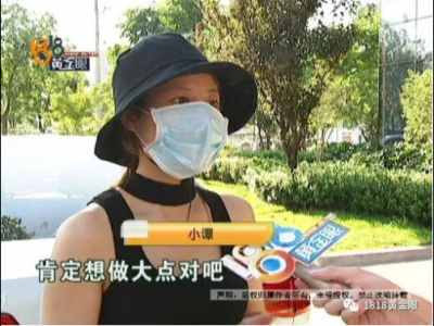 女子花近7萬隆胸沒達(dá)到預(yù)期效果 對寧波首美整形醫(yī)院產(chǎn)品質(zhì)量提出質(zhì)疑