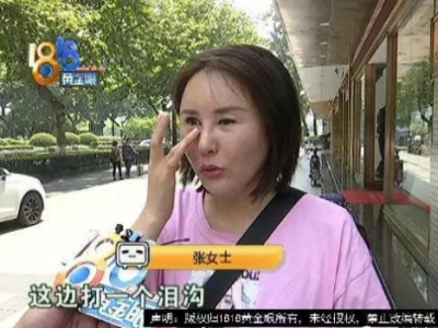 女子稱被整成了怪物 杭州格萊美醫院：藥物擴散導致