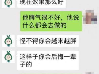 消費(fèi)者花3萬買的“綠瘦”減肥產(chǎn)品不瘦反胖！企業(yè)稱效果得看體質(zhì)