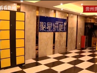 貴陽聚星妍美整形醫院怎么樣？女子做4項整形都失敗 還遭言語羞辱