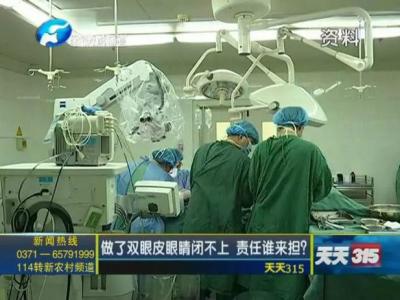 女子整形失敗 許昌華姿醫美整形醫院不認：因為醫生已離職