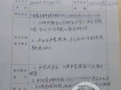 安徽亳源藥業飲片有限公司一批次血竭不合格 檢出染色劑