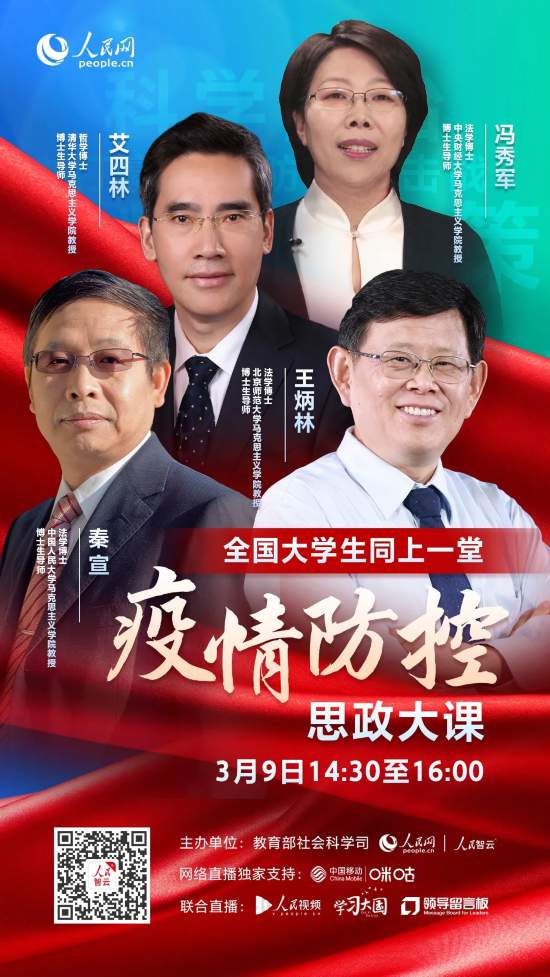 這堂面向2000多萬人的網絡大課,歡迎旁聽!-易網健康<a href=http://www.aoa7937.com/jkys/ target=_blank class=infotextkey>養生</a>網 這堂面向2000多萬人的網絡大課,歡迎旁聽!