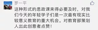 這堂面向2000多萬人的網絡大課,歡迎旁聽!-易網健康養生網 這堂面向2000多萬人的網絡大課,歡迎旁聽!