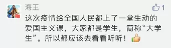 這堂面向2000多萬人的網絡大課,歡迎旁聽!-易網健康養生網 這堂面向2000多萬人的網絡大課,歡迎旁聽!