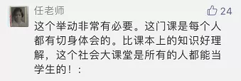 這堂面向2000多萬人的網絡大課,歡迎旁聽!-易網<a href=http://www.aoa7937.com/ target=_blank class=infotextkey>健康養生</a>網 這堂面向2000多萬人的網絡大課,歡迎旁聽!
