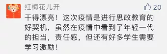 這堂面向2000多萬人的網絡大課,歡迎旁聽!-易網健康養生網 這堂面向2000多萬人的網絡大課,歡迎旁聽!