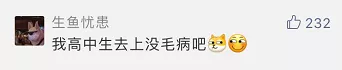 這堂面向2000多萬人的網絡大課,歡迎旁聽!-易網健康養生網 這堂面向2000多萬人的網絡大課,歡迎旁聽!