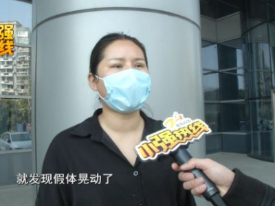 杭州：花7萬元在甄美醫(yī)療美容醫(yī)院整形 結(jié)果把她嚇怕了