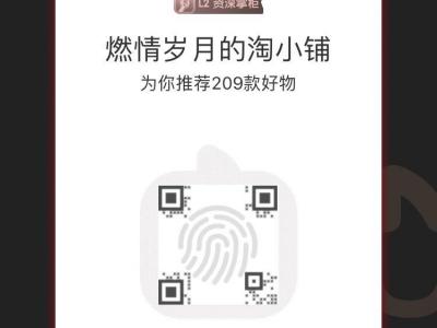 阿里為什么做淘小鋪？