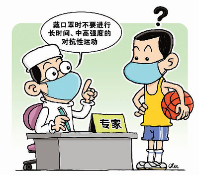 鍛煉健身要不要戴口罩？
