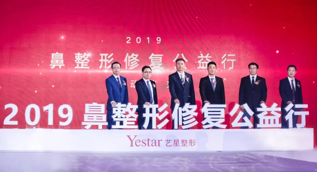 Yestar藝星15年傾心公益事業,讓愛與美力共同前行!-易網健康養生網 Yestar藝星15年傾心公益事業,讓愛與美力共同前行!