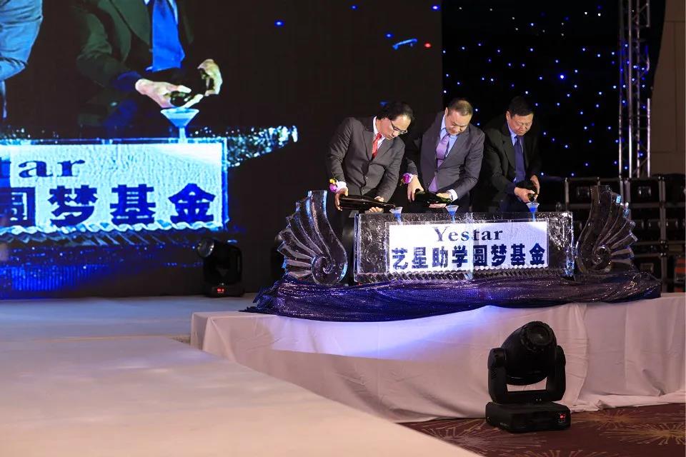 Yestar藝星15年傾心公益事業,讓愛與美力共同前行!-易網健康養生網 Yestar藝星15年傾心公益事業,讓愛與美力共同前行!