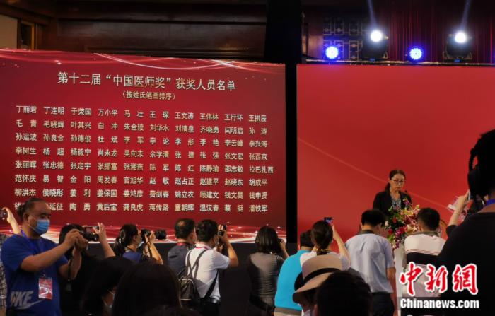 80名醫生獲得第12屆中國醫師獎 張定宇等入選-易網健康<a href=http://www.aoa7937.com/jkys/ target=_blank class=infotextkey>養生</a>網 80名醫生獲得第12屆中國醫師獎 張定宇等入選