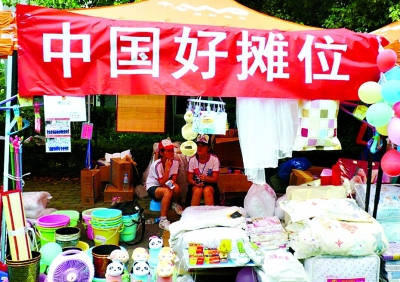 地攤經濟中的擺攤搶位蘊含著什么門道(圖2)