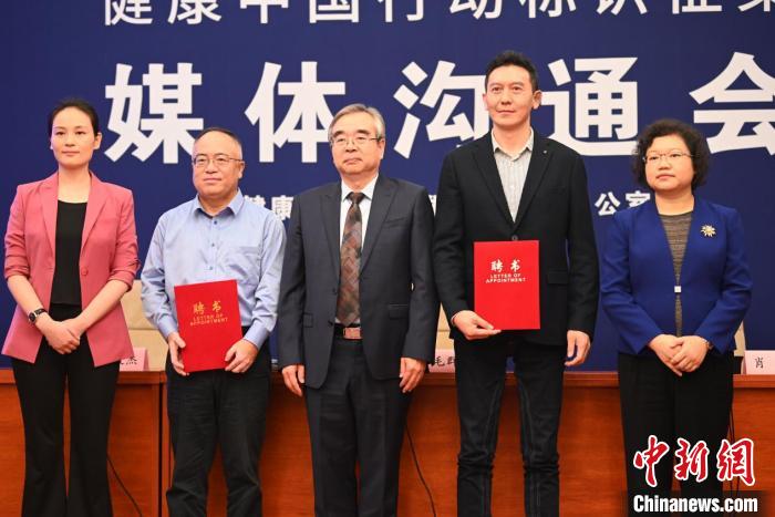 健康中國行動面向公眾征集“形象名片”-易網健康<a href=http://www.aoa7937.com/jkys/ target=_blank class=infotextkey>養生</a>網 健康中國行動面向公眾征集“形象名片”