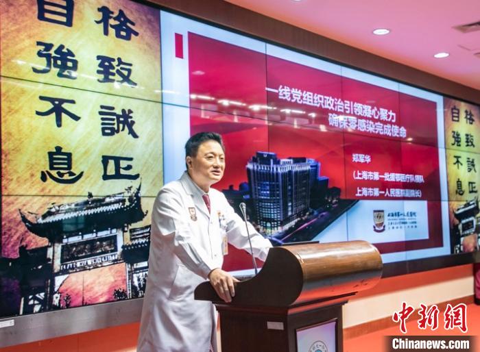 上海醫療機構“各顯神通” 多種體驗讓民眾了解健康防疫知識-易網<a href=http://www.aoa7937.com/ target=_blank class=infotextkey>健康養生</a>網 上海醫療機構“各顯神通” 多種體驗讓民眾了解健康防疫知識