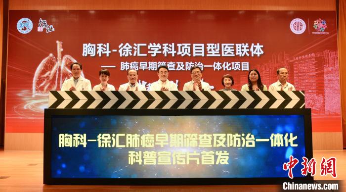 上海探索慢病分級診治新模式:肺癌早篩“只跑一次” 家庭醫生與權威專家信息互通-易網健康<a href=http://www.aoa7937.com/jkys/ target=_blank class=infotextkey>養生</a>網 上海探索慢病分級診治新模式:肺癌早篩“只跑一次” 家庭醫生與權威專家信息互通